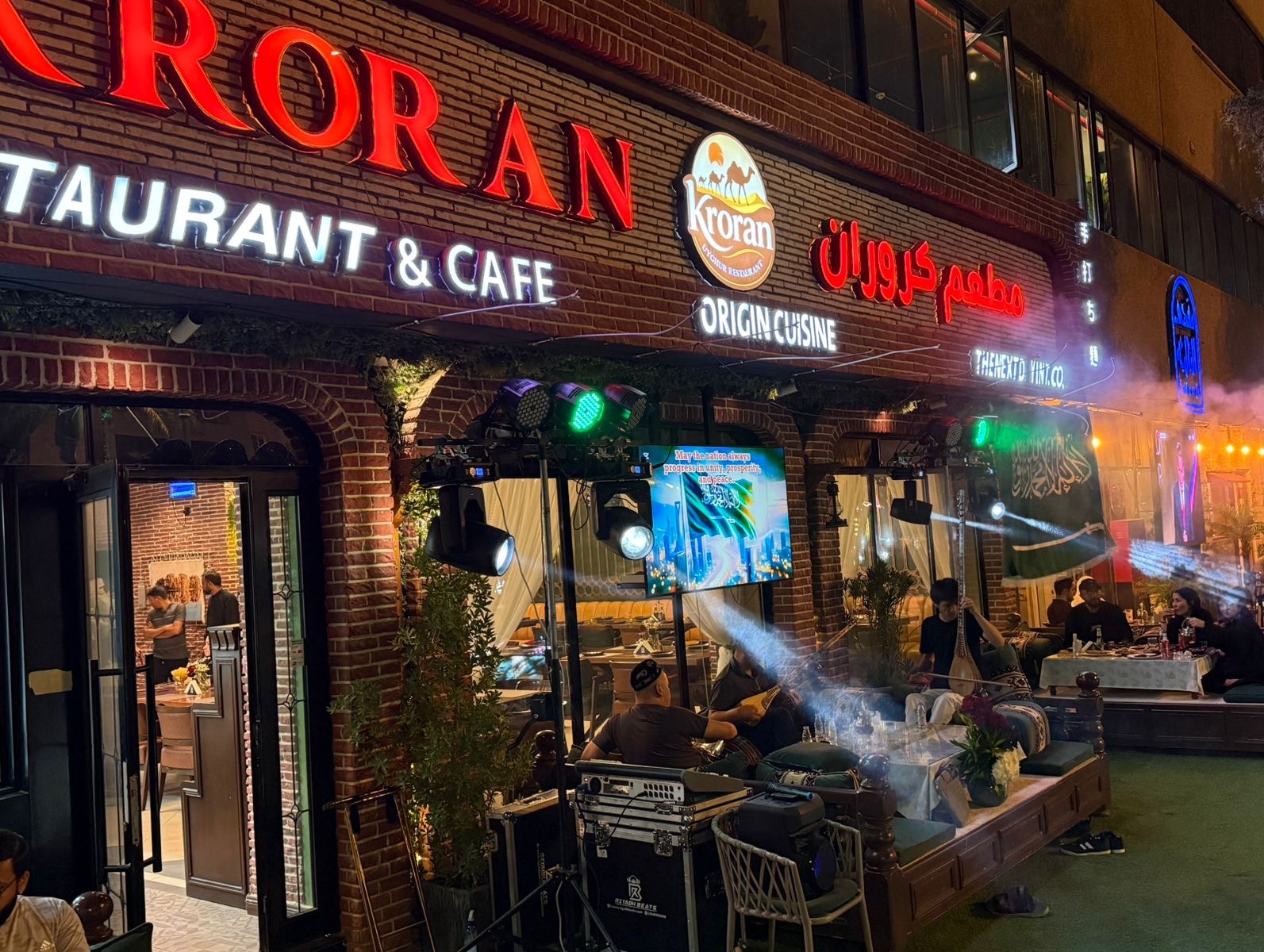 Kroran Uyghur Restaurant