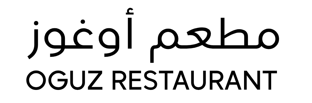 مطعم اوغوز